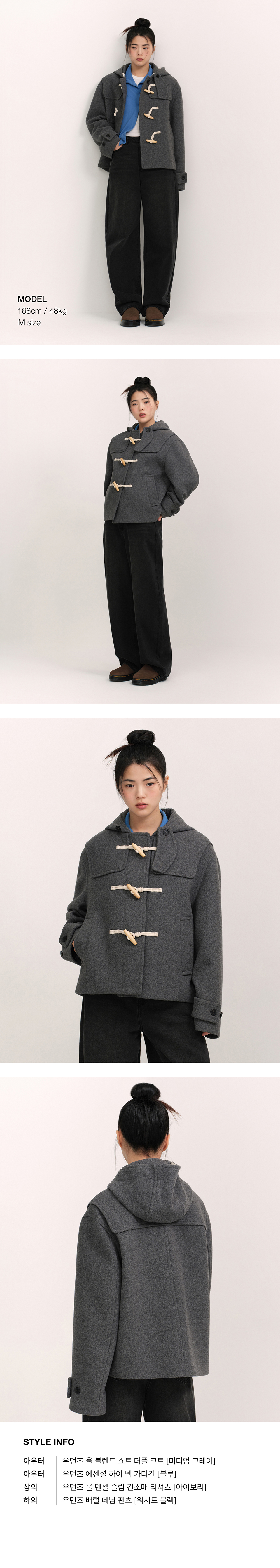 WOMENS WOOL BLEND SHORT DUFFLE COAT #韓韶禧同款! - 3 COLORS GREY