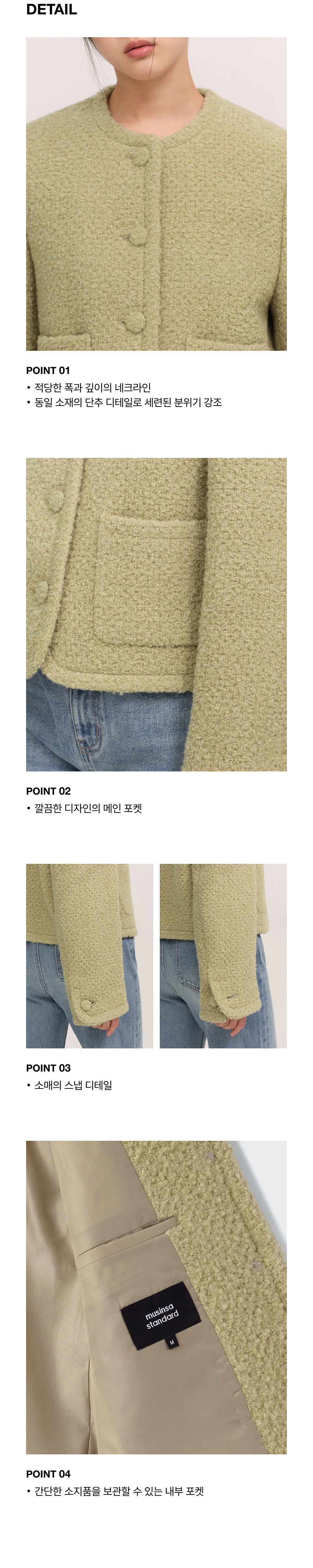WOMENS WOOL BLEND BOUCLE TWEED JACKET #韓韶禧同款! - 3 COLORS KHAKI
