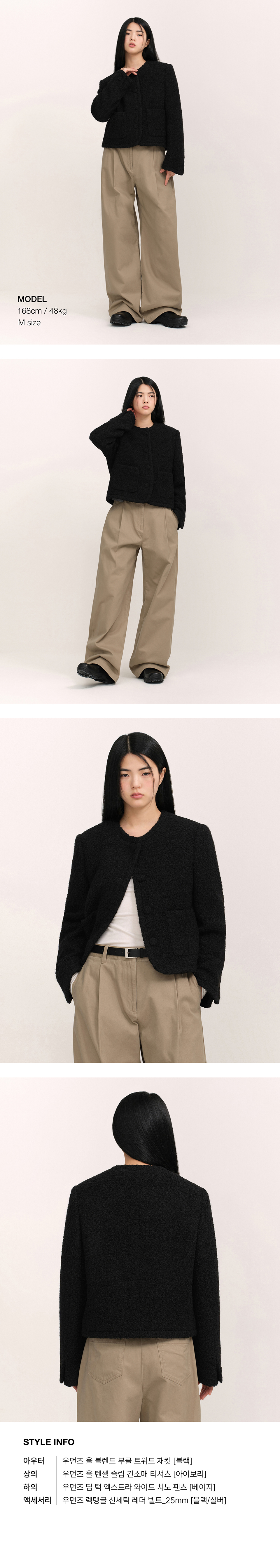 WOMENS WOOL BLEND BOUCLE TWEED JACKET #韓韶禧同款! - 3 COLORS BLACK