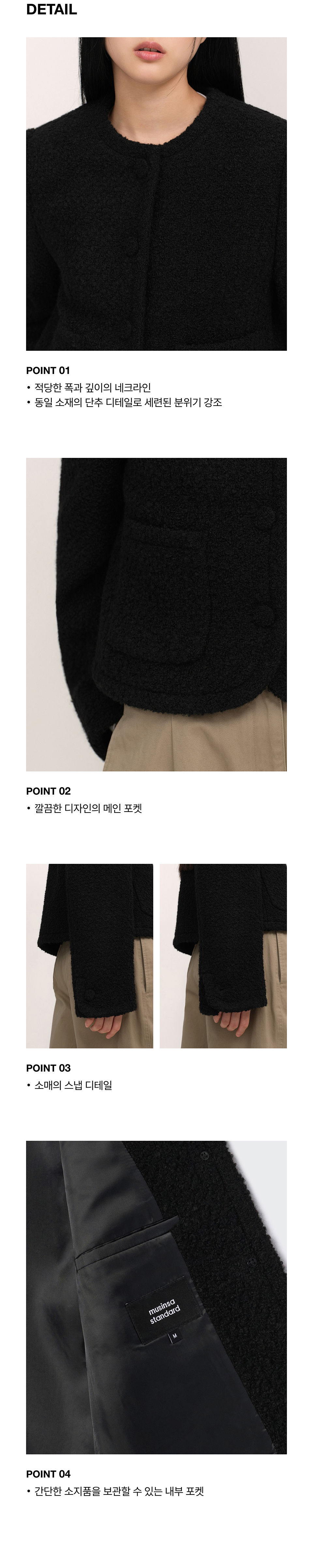 WOMENS WOOL BLEND BOUCLE TWEED JACKET #韓韶禧同款! - 3 COLORS BLACK