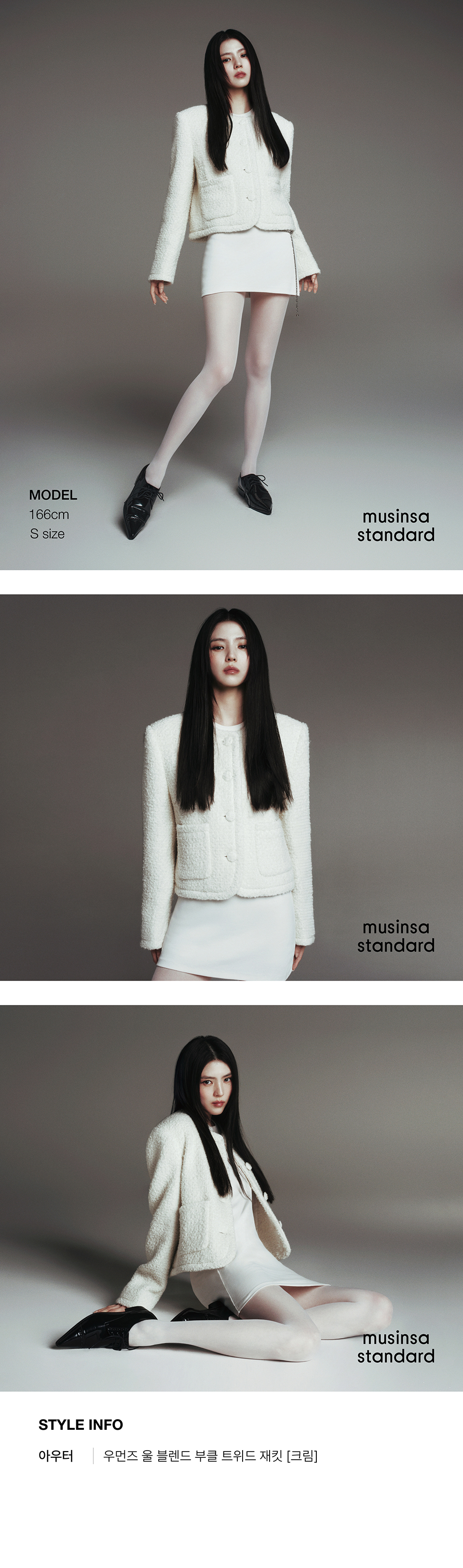 WOMENS WOOL BLEND BOUCLE TWEED JACKET #韓韶禧同款! - 3 COLORS CREAM