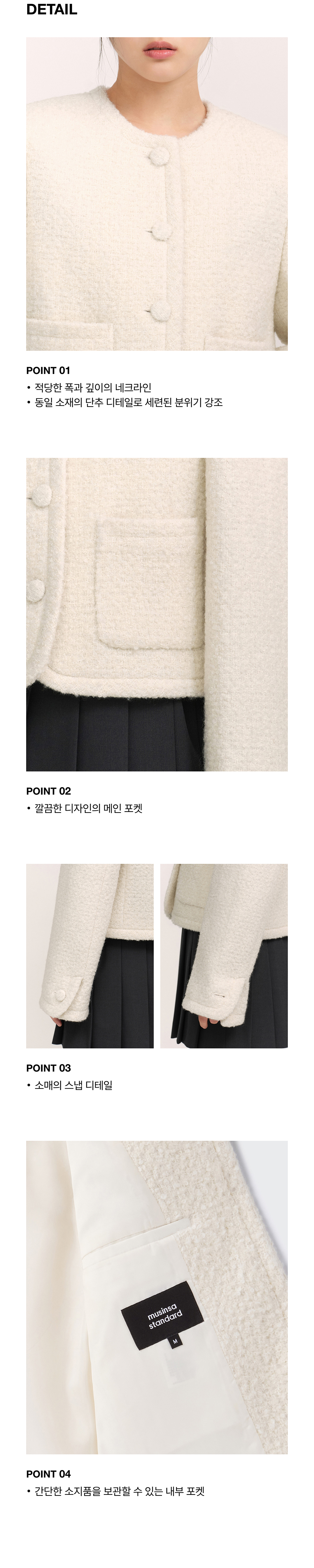 WOMENS WOOL BLEND BOUCLE TWEED JACKET #韓韶禧同款! - 3 COLORS CREAM