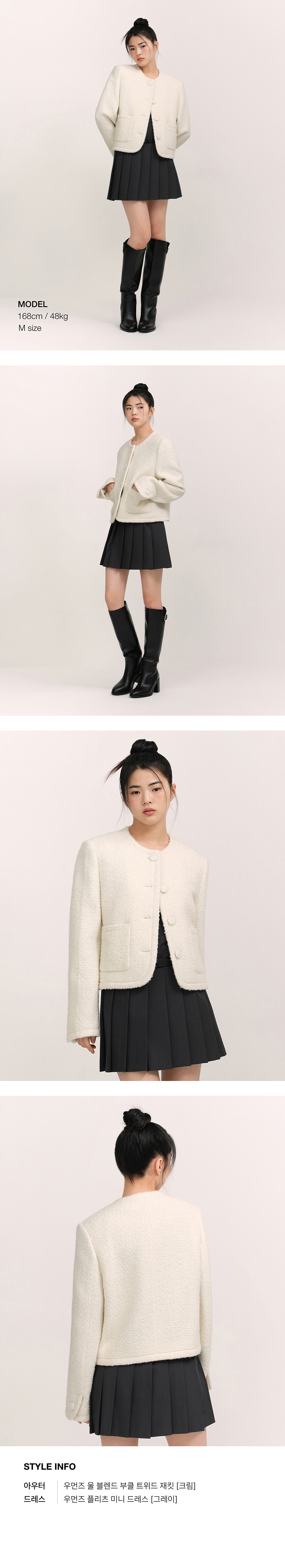WOMENS WOOL BLEND BOUCLE TWEED JACKET #韓韶禧同款! - 3 COLORS CREAM