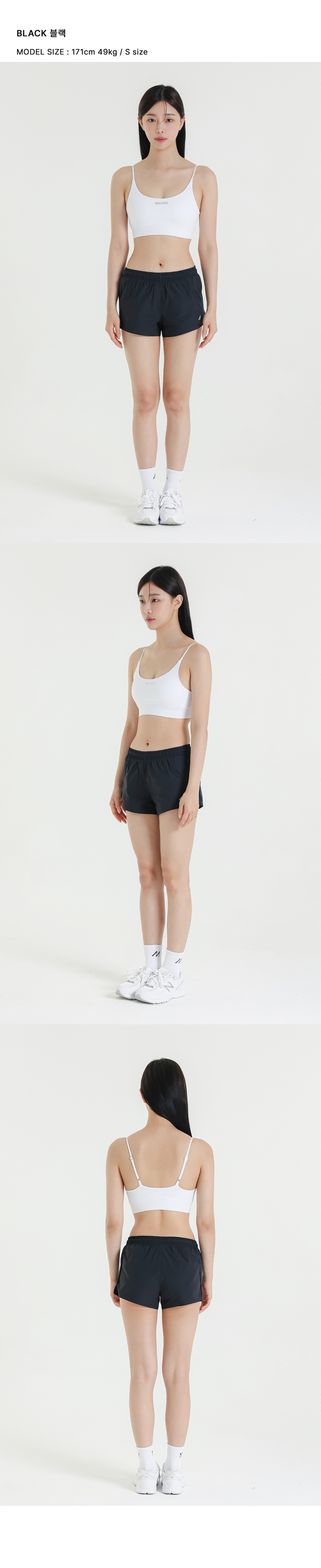 AIR COOLING RUNNING SHORTS - 2 COLORS