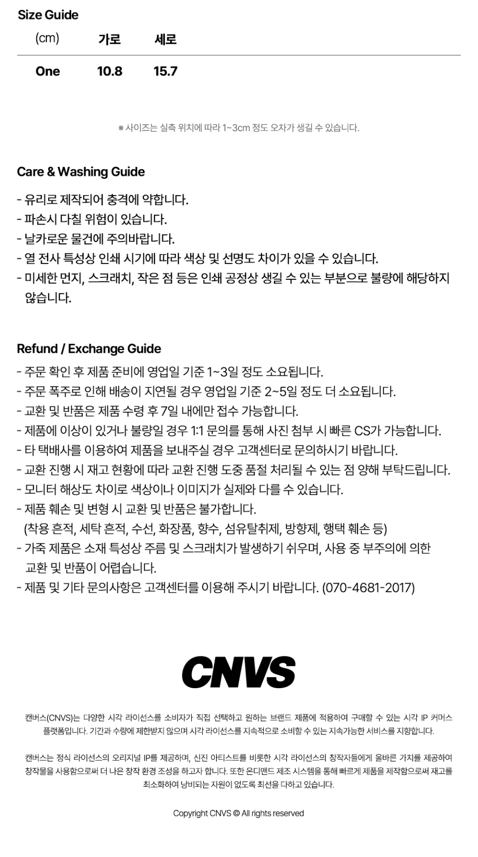 [주문제작] 베티붑 키스붑 하트 미러_화이트