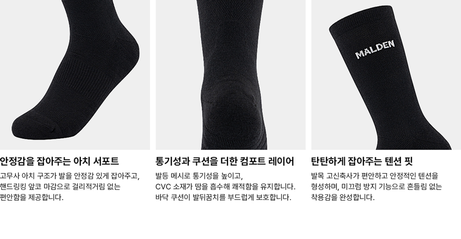 SMALL LOGO RUNNING CREW SOCKS