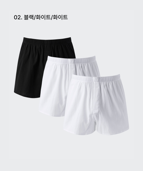 Linen 3