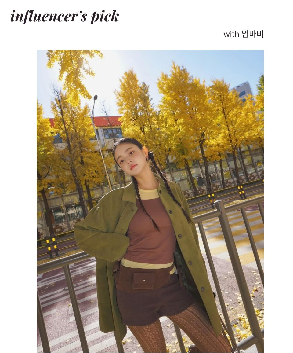 인플루언서 협찬