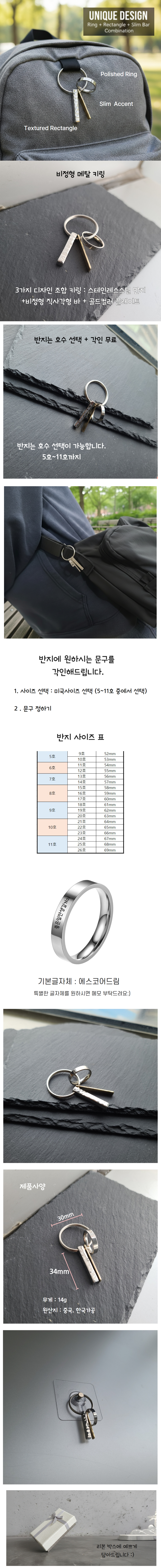 Volkswagen Watch Asymmetric Keyring