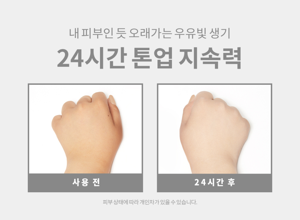 snowwhite milky lotion 9