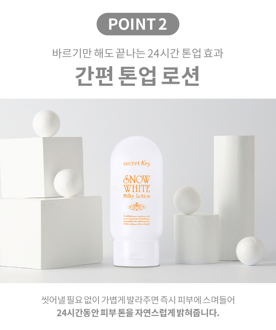 snowwhite milky lotion 6