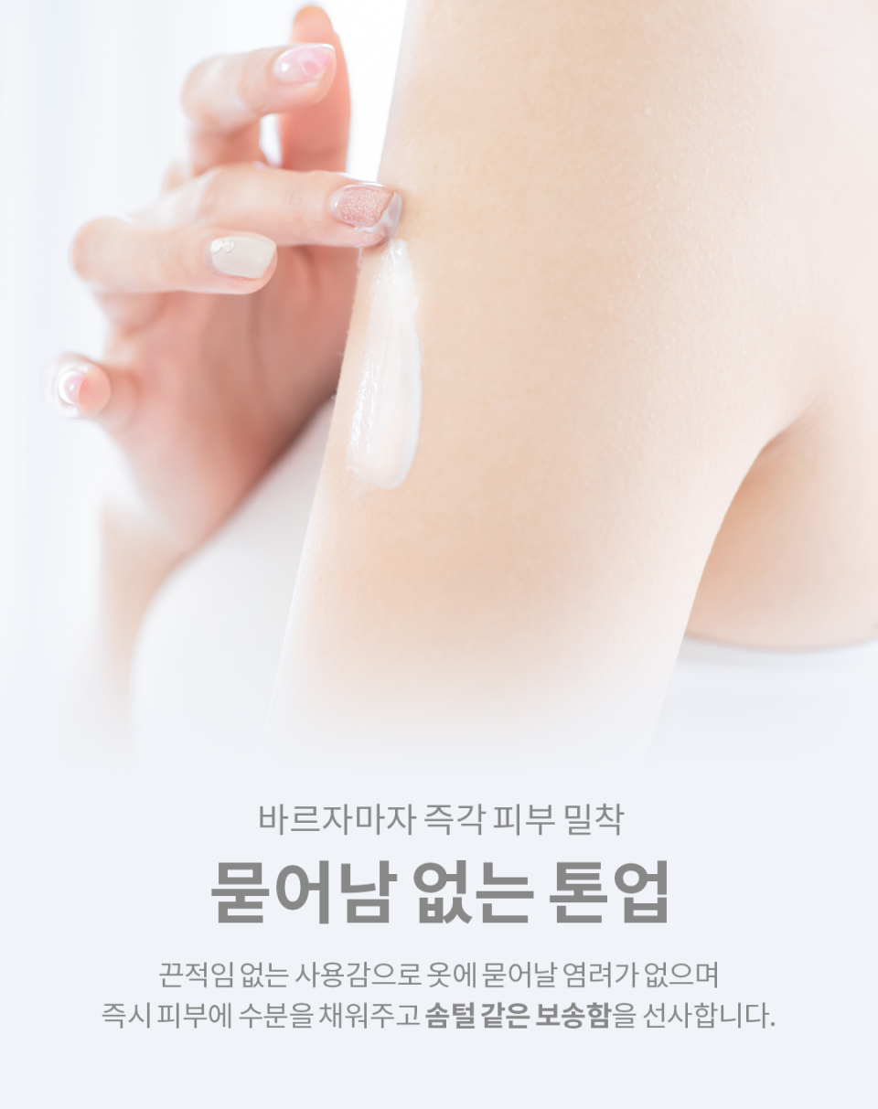 snowwhite milky lotion 7