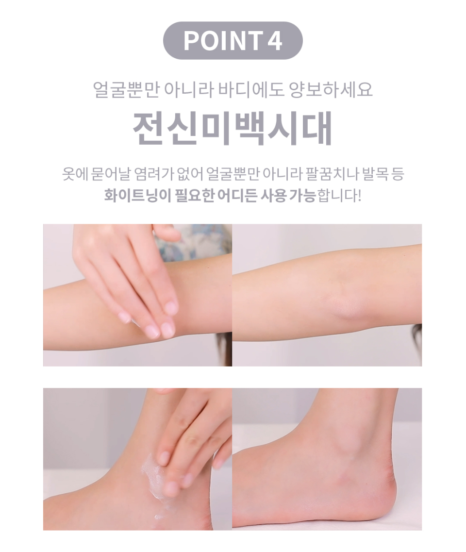 snowwhite milky lotion 13