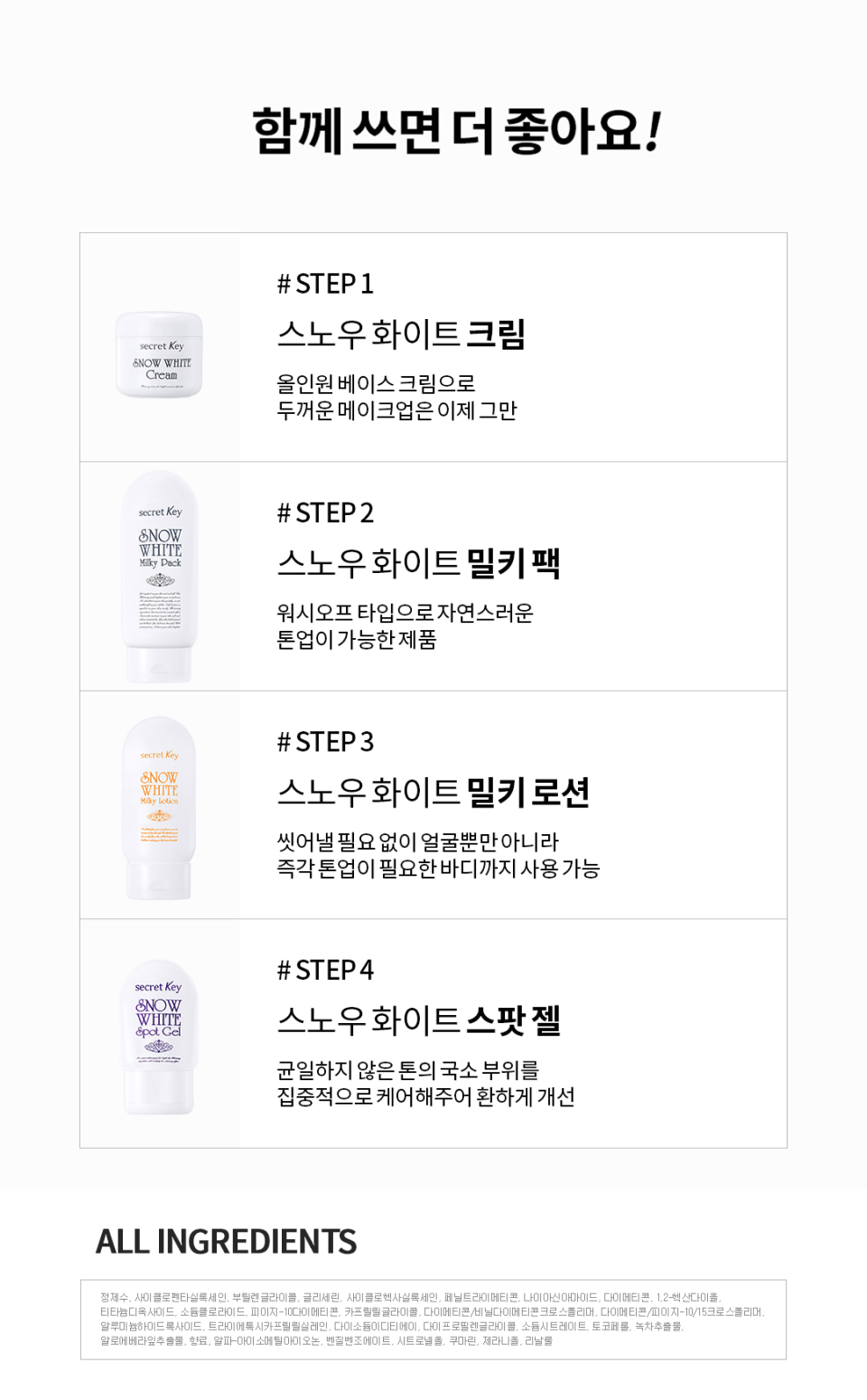 snowwhite milky lotion 16