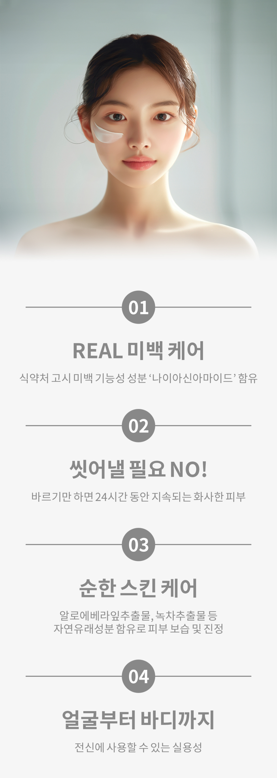 snowwhite milky lotion 14