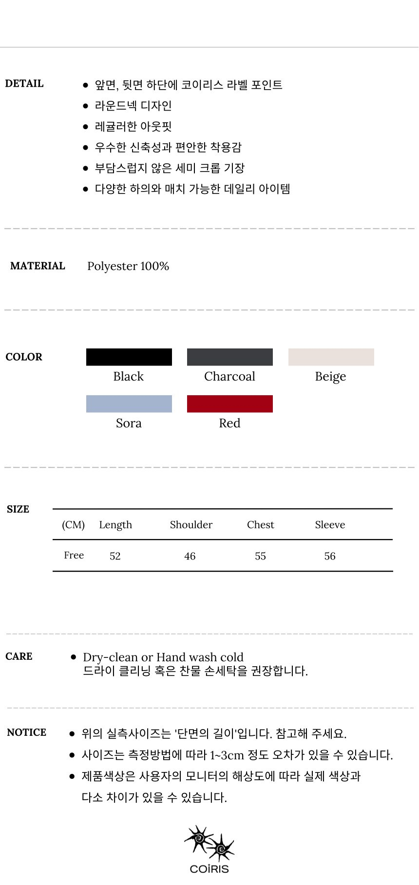 ROUND NECK CROP KNIT - 4 COLORS BLACK