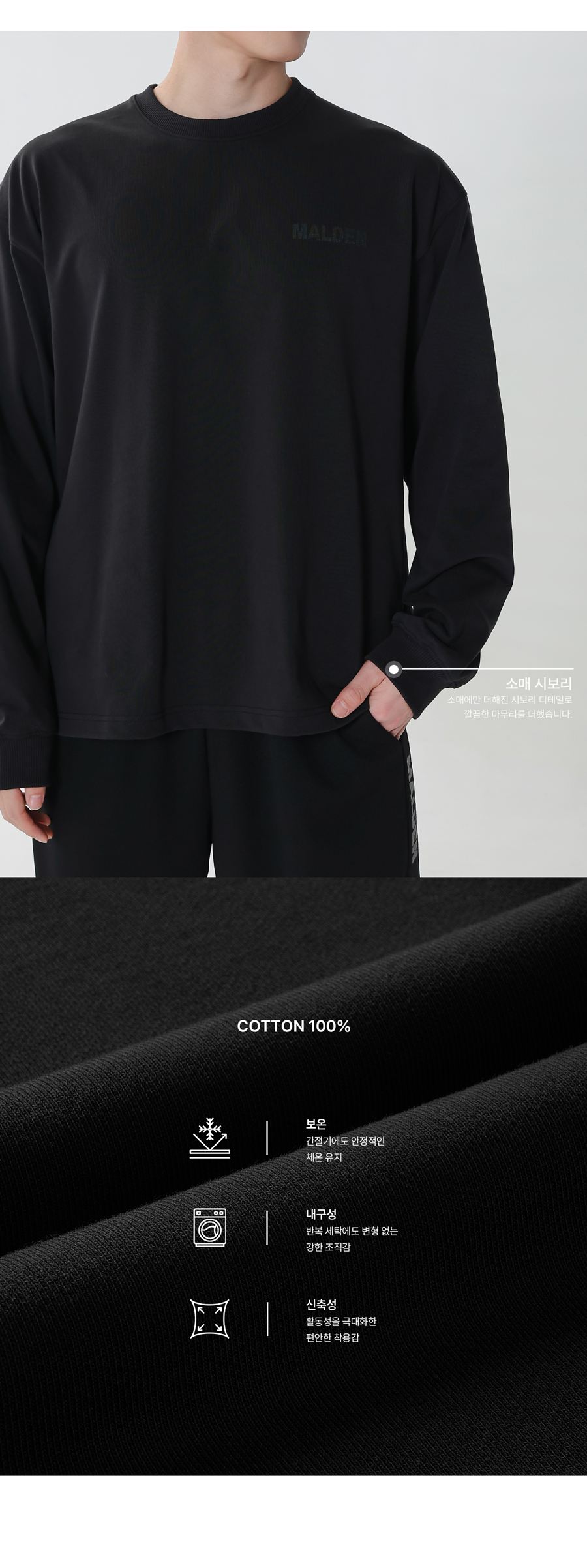 HEAVY COTTON CRACK OVERFIT LONG SLEEVE - 2 COLORS 