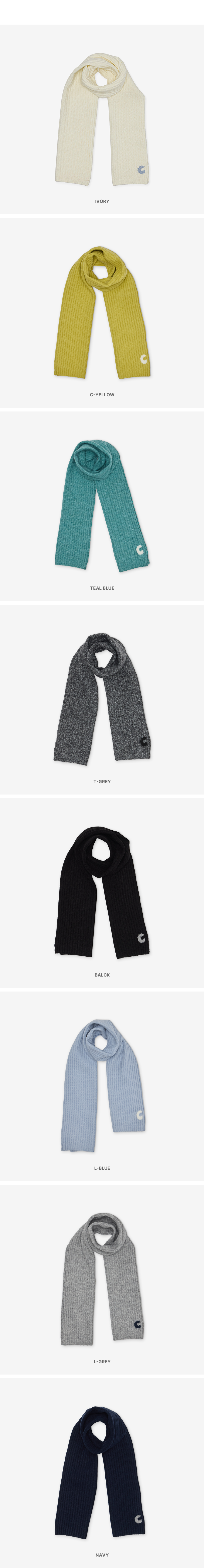 소프트 골지 머플러 컬러 옵션 이미지 (아이보리,엘로우, 틸 블루,트위드 그레이 ,블랙,라이트 블루,라이트 그레이,네이비)입니다.