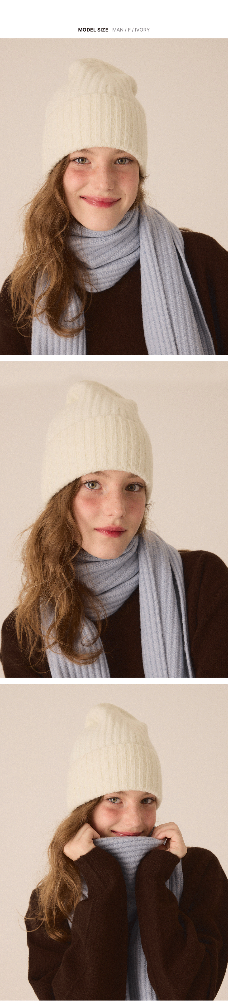 아이보리 컬러 비니를 착용한 여성 모델의 다양한 착용 이미지입니다.