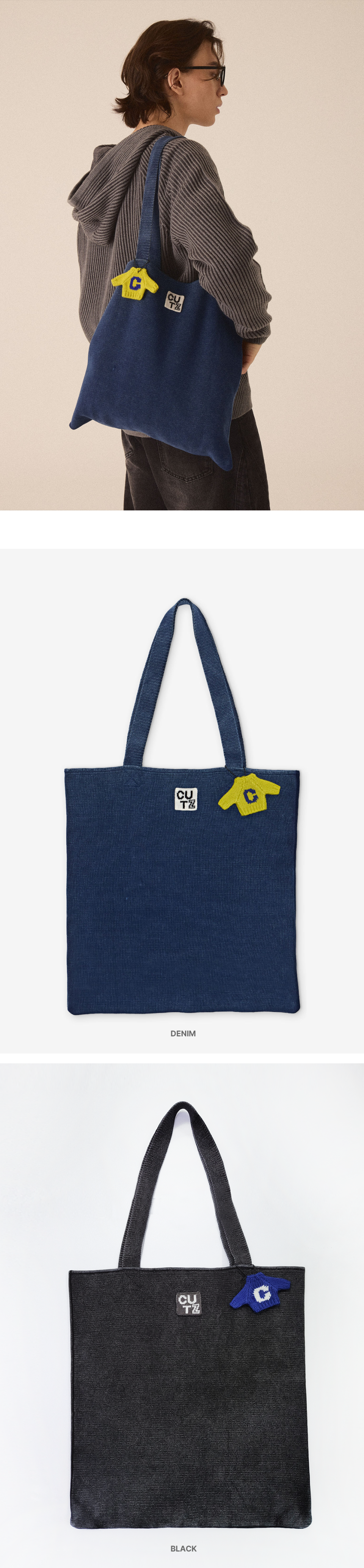 데님과 블랙 컬러의 에코백 정면·착용 컷입니다.