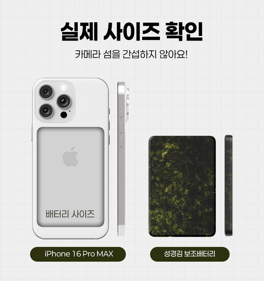 성경김 소개 이미지