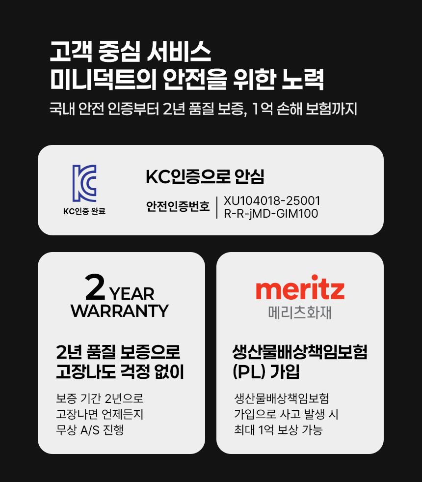 성경김 소개 이미지