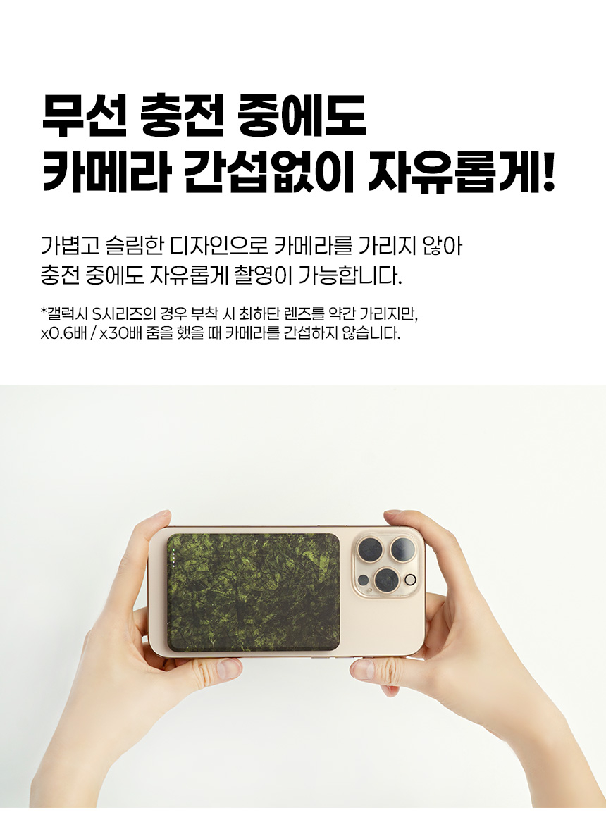 성경김 소개 이미지