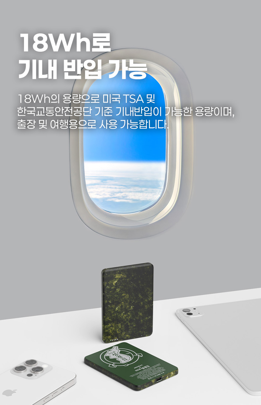 성경김 소개 이미지