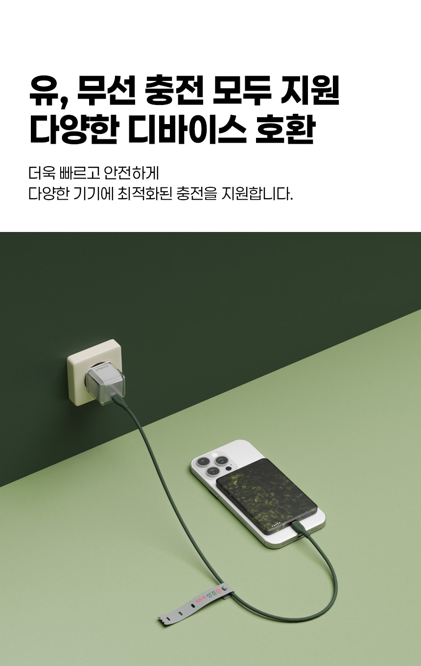 성경김 소개 이미지