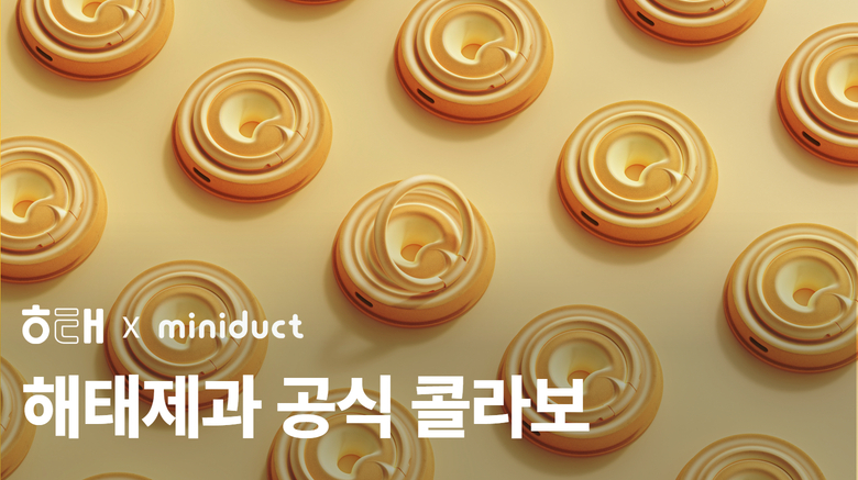 버터링 소개이미지