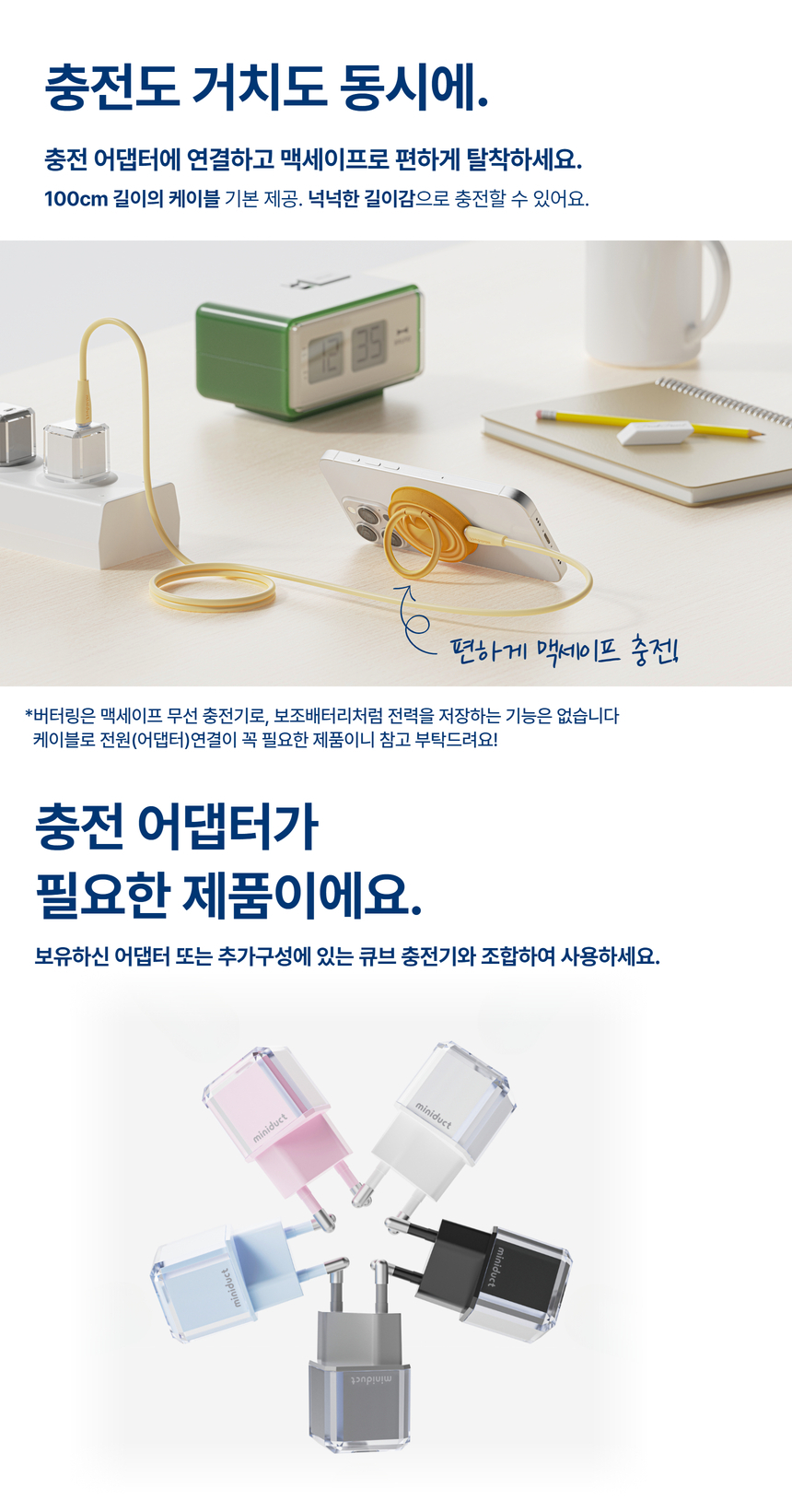 버터링 소개이미지