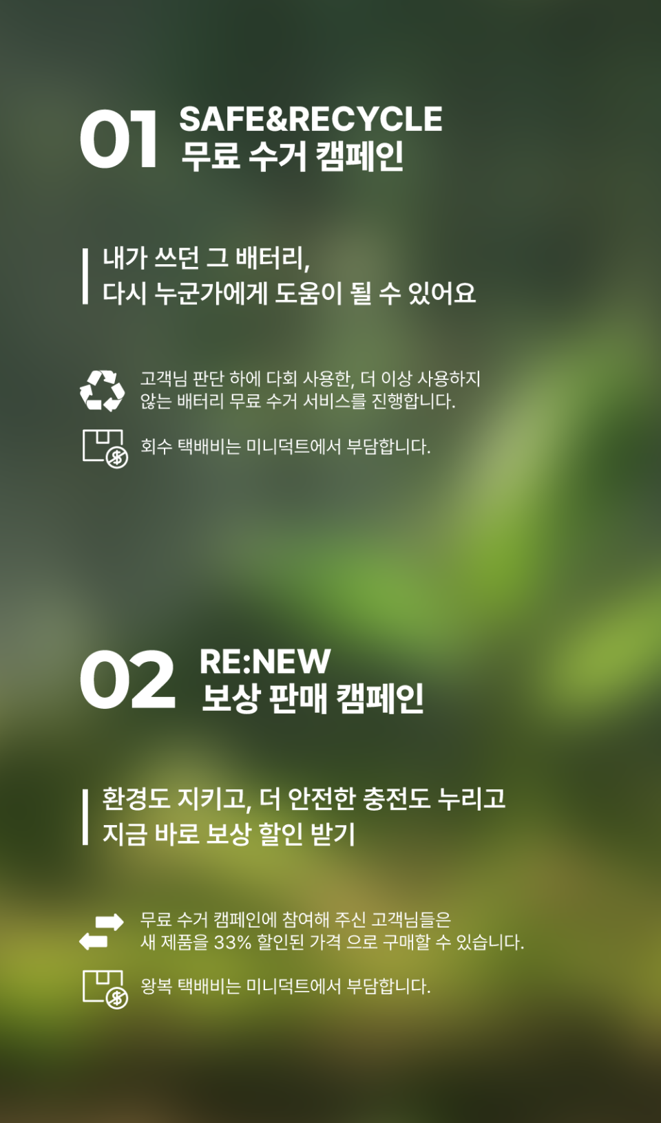 버터링 소개이미지