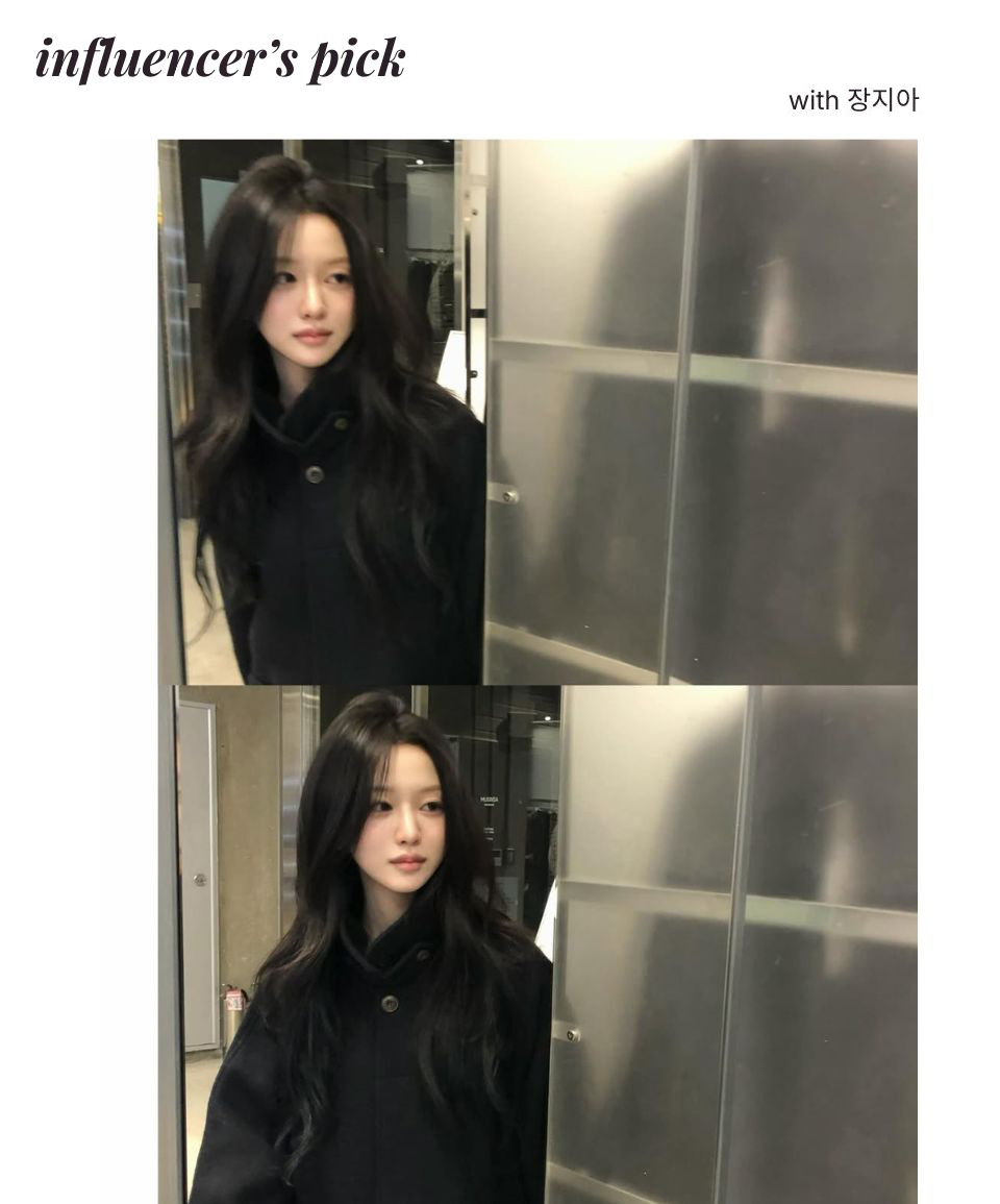 인플루언서 착용