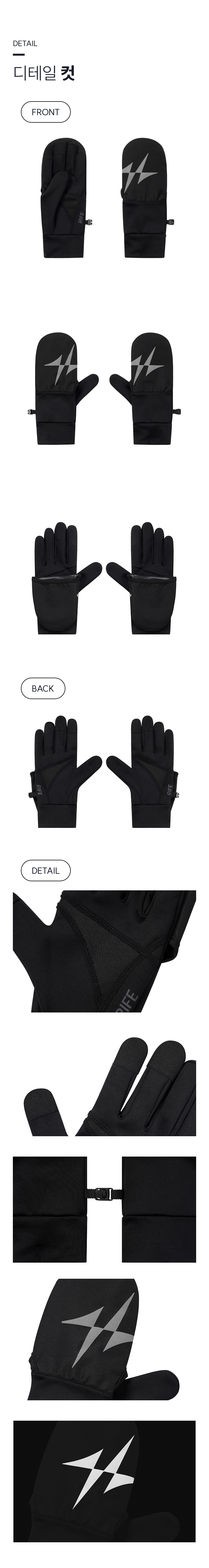 ON&OFF 2.0 RUNNING SOCCER WINTER GLOVES 