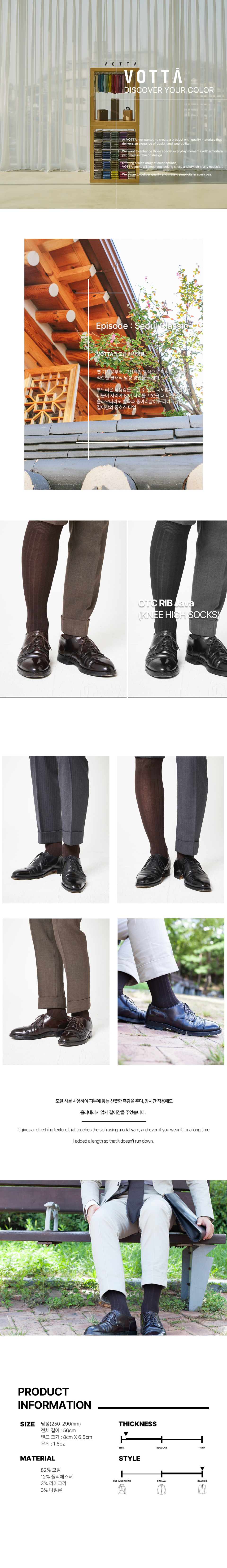 OTC 51 상세이미지