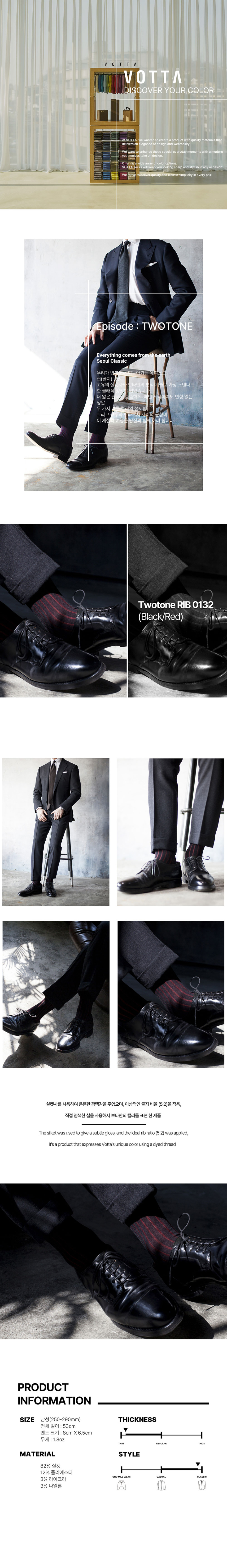 TR0132 상세이미지