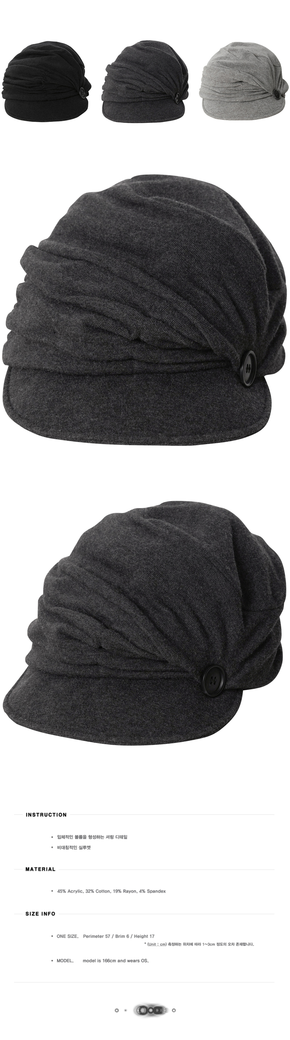 帽子 FLAREUP Soyo Asymmetrical Cap 플레어업(FLAREUP) Soyo Asymmetrical Cap (FL-744_Charcoal) - 사이즈
