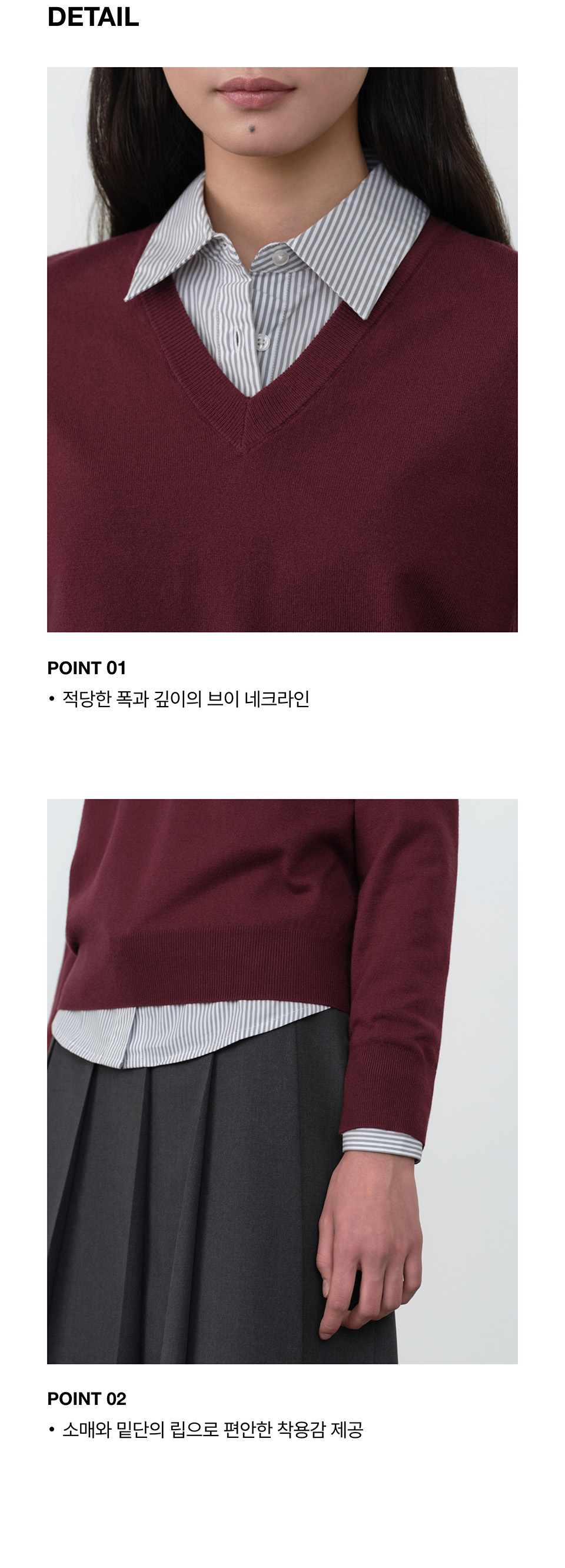 WOMEN'S ESSENTIAL V-NECK KNIT - 9 COLORS BURGUNDY
