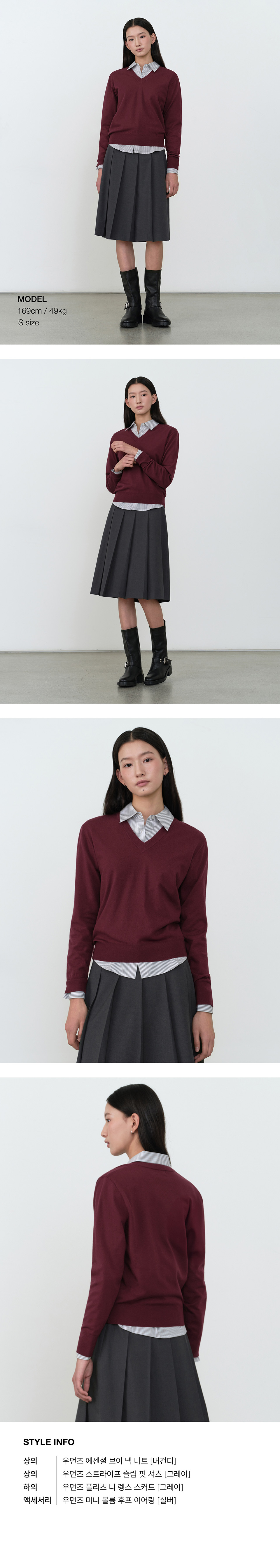 WOMEN'S ESSENTIAL V-NECK KNIT - 9 COLORS BURGUNDY