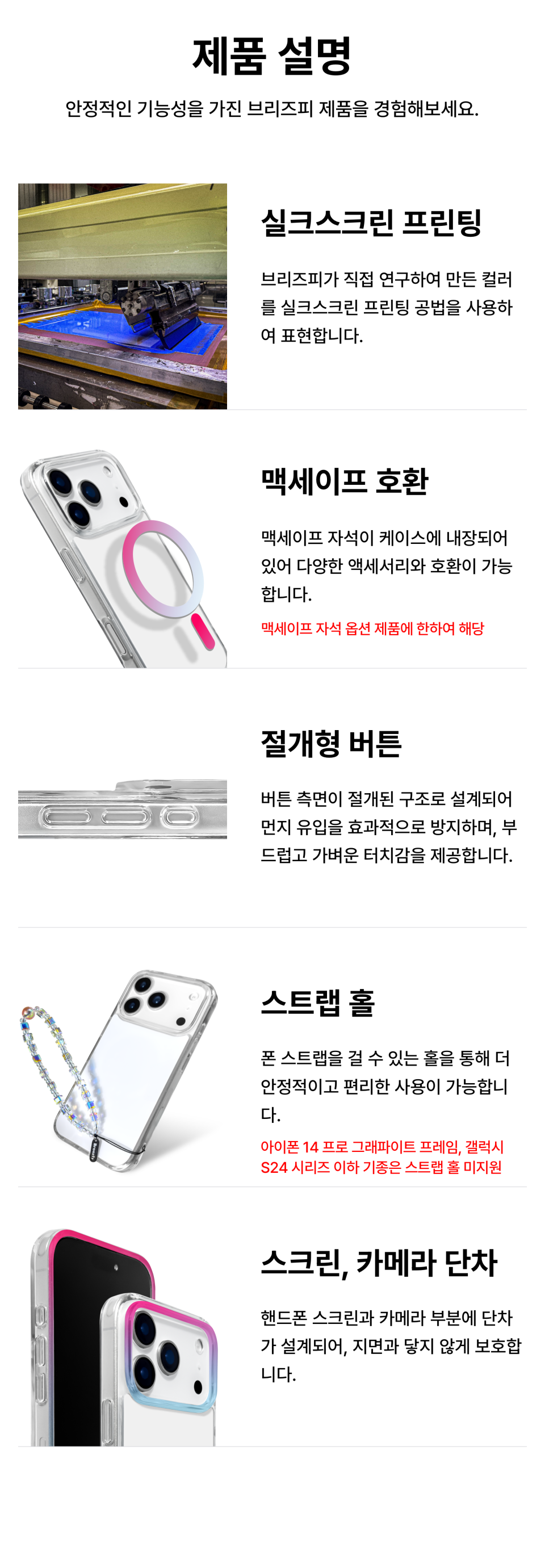 상품 상세 설명