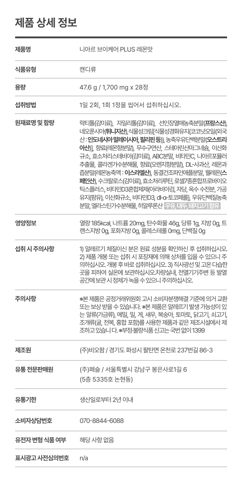 content-img-12