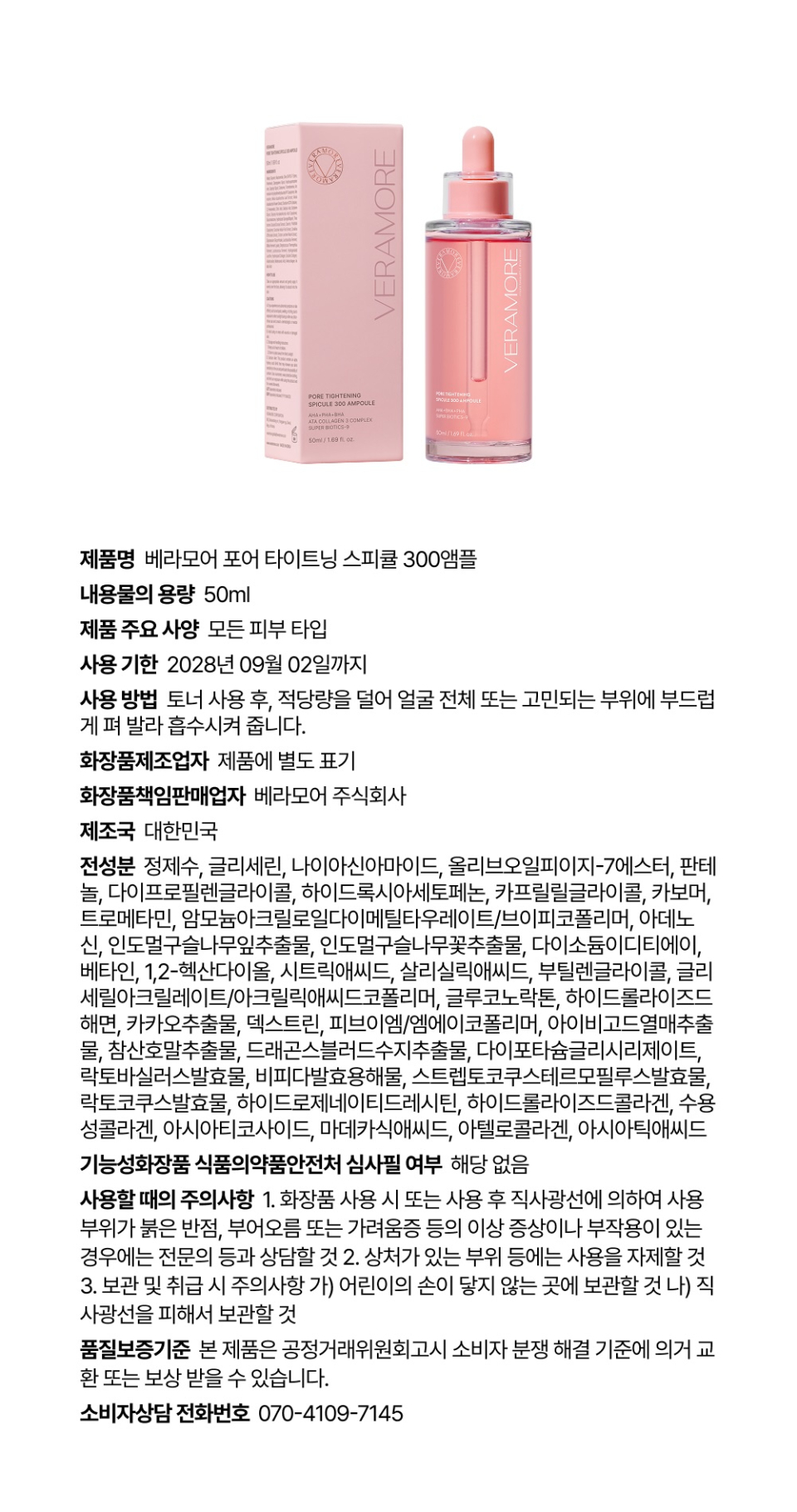 content-img-12