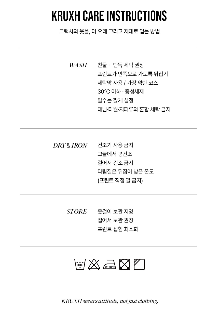 MUSINSA | KRUXH Crocs Chrome Hoodie Black