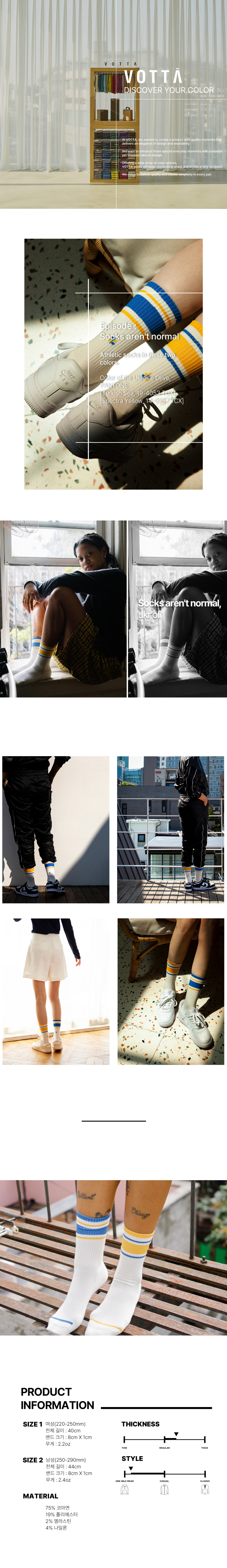 우크라이나 상세이미지