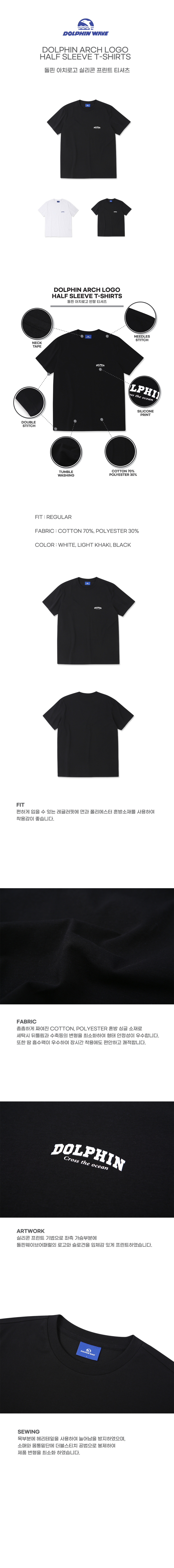 블랙 칼라 상세설명