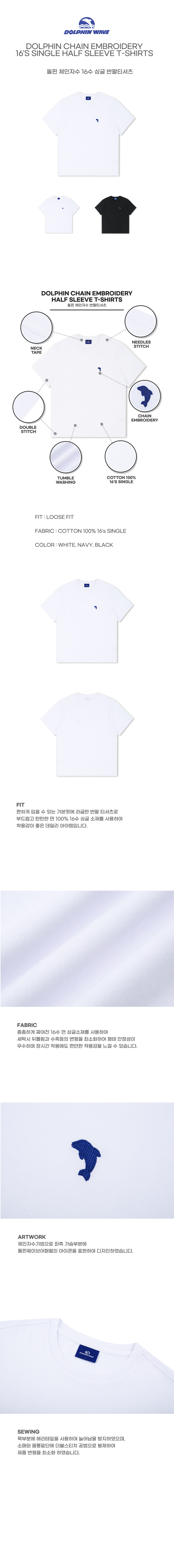 화이트 상세설명