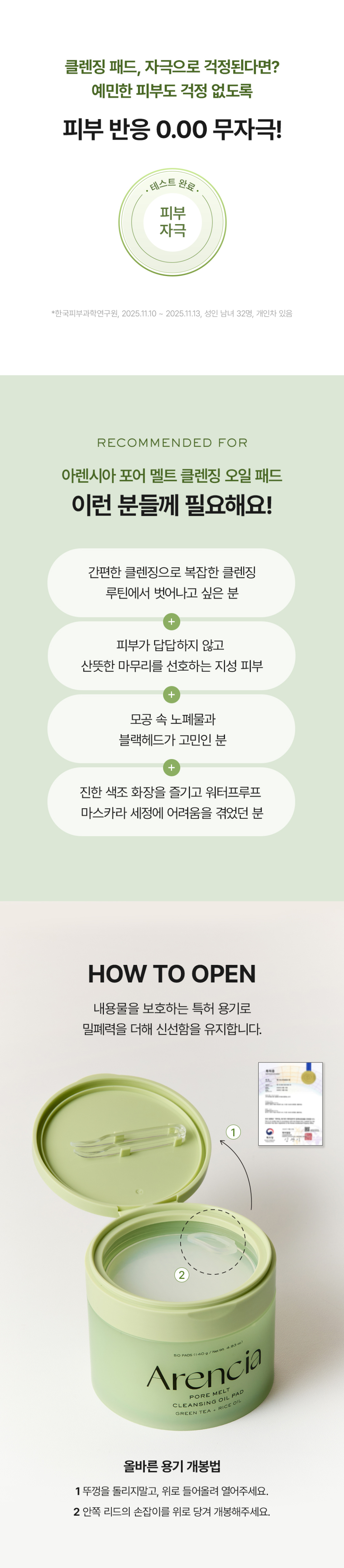 content-img-06
