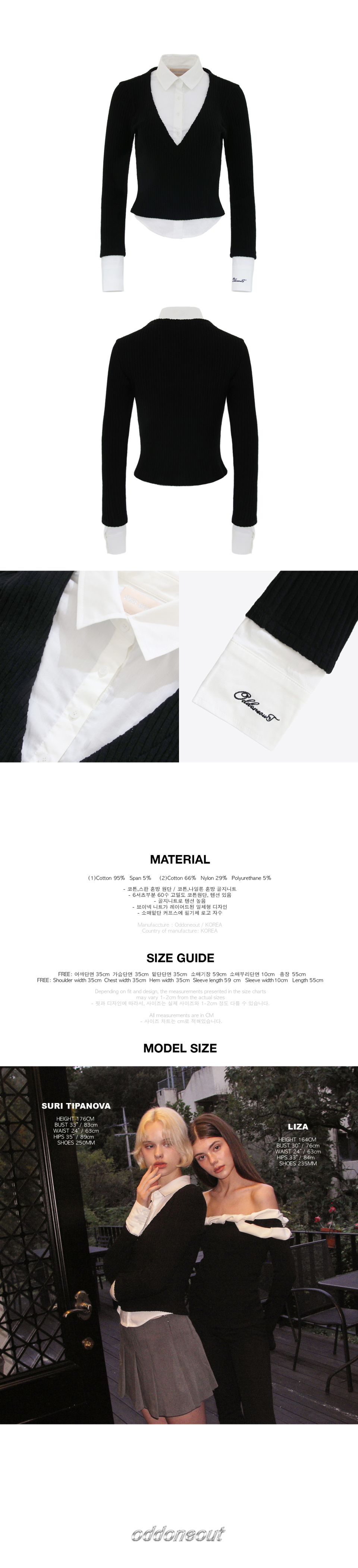 LAYERED V NECK KNIT SHIRTS - 3 COLORS WHITE/BLACK