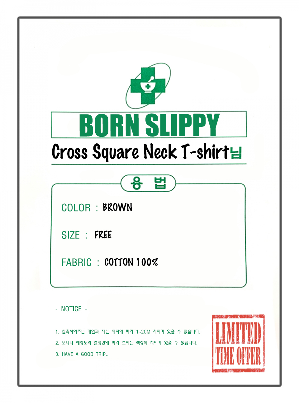 CROSS SQUARE NECK T-SHIRT - 8 COLORS BROWN