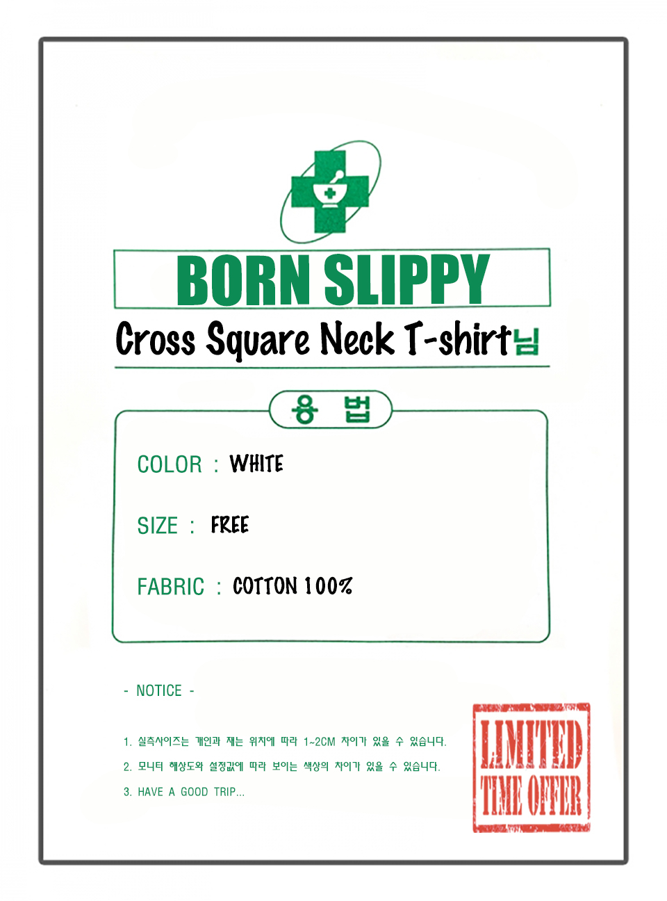 CROSS SQUARE NECK T-SHIRT - 8 COLORS WHITE